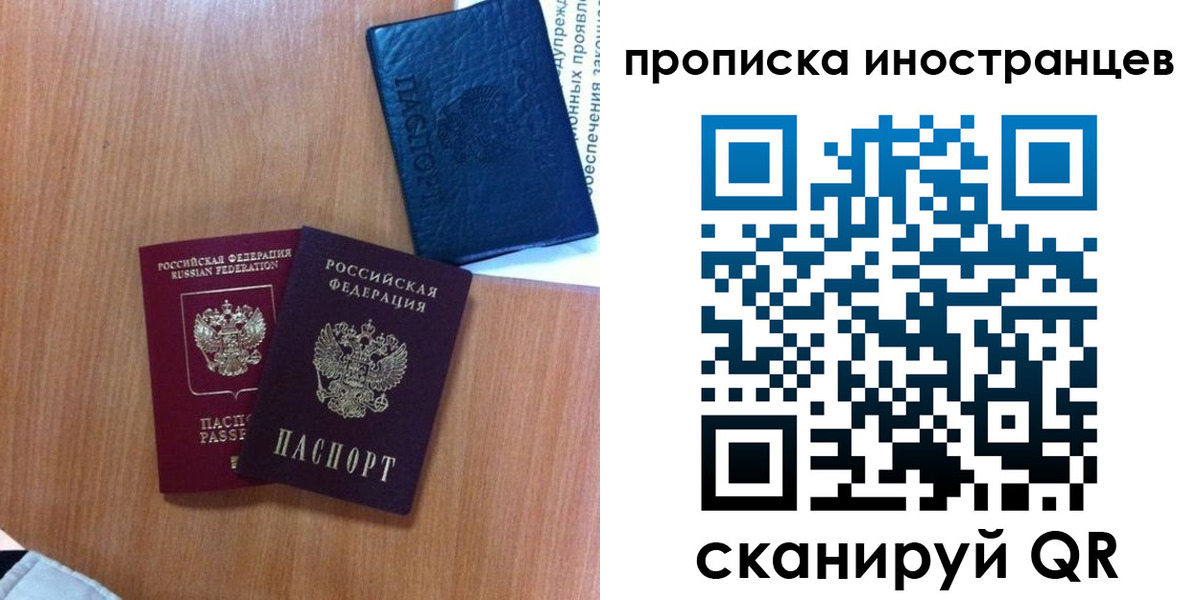 регистрация для дет. сада в Норильске